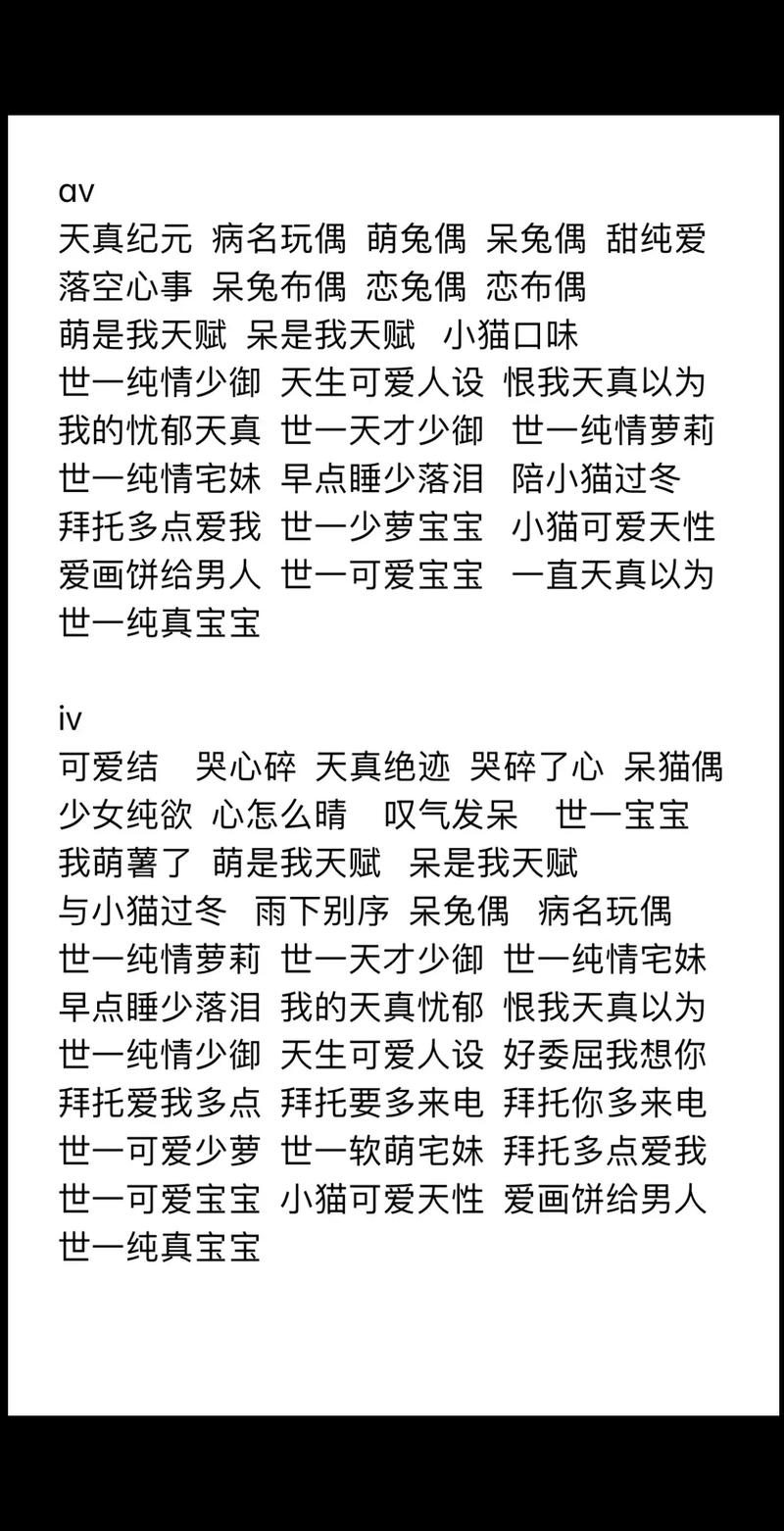 王者荣耀id如何复制出来,王者id在哪复制-第7张图片-无暮网 王者荣耀id如何复制出来,王者id在哪复制-第7张图片-无暮网