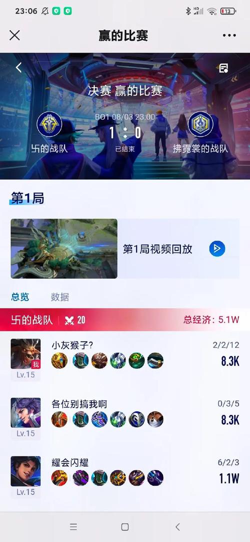 用云游戏玩王者可以加好友吗(用云游戏玩王者可以加好友吗苹果)-第3张图片-无暮网 用云游戏玩王者可以加好友吗(用云游戏玩王者可以加好友吗苹果)-第3张图片-无暮网