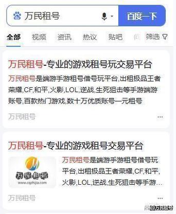 用云游戏玩王者可以加好友吗(用云游戏玩王者可以加好友吗苹果)-第4张图片-无暮网 用云游戏玩王者可以加好友吗(用云游戏玩王者可以加好友吗苹果)-第4张图片-无暮网
