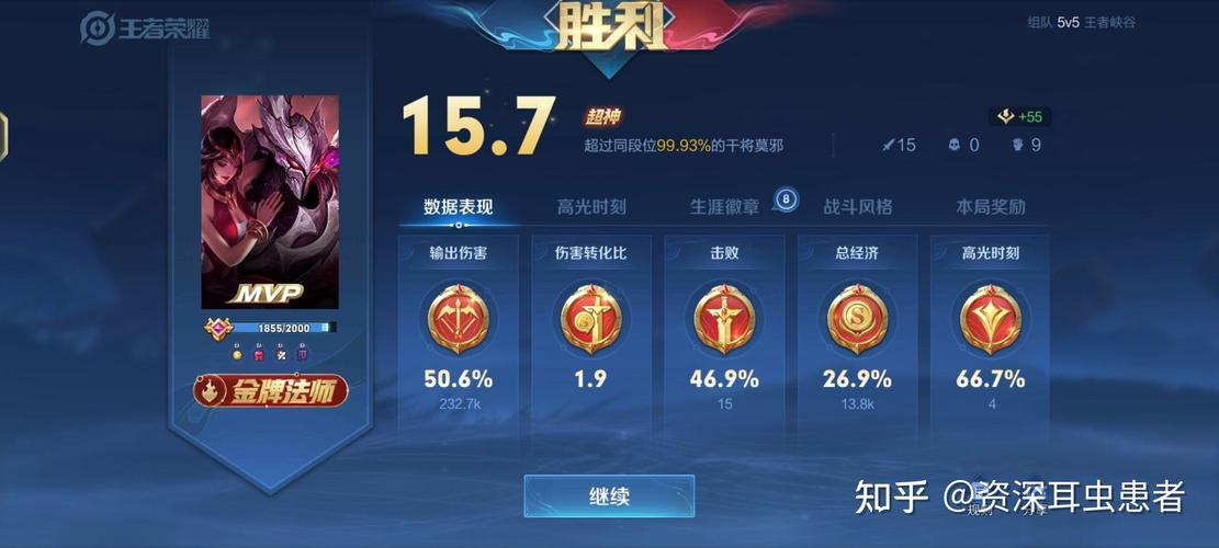 王者攻略怎么看历史记录的时间和地点(王者攻略怎么看历史记录的时间和地点视频)-第3张图片-无暮网 王者攻略怎么看历史记录的时间和地点(王者攻略怎么看历史记录的时间和地点视频)-第3张图片-无暮网