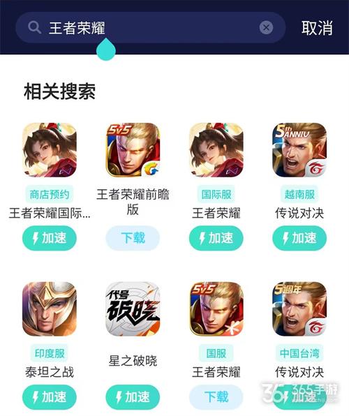 王者边距怎么调(王者荣耀边距怎么设置才比较好)-第3张图片-无暮网 王者边距怎么调(王者荣耀边距怎么设置才比较好)-第3张图片-无暮网