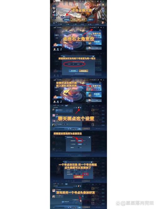王者荣耀成功发送好友请求,王者荣耀成功发送好友请求怎么取消-第2张图片-无暮网 王者荣耀成功发送好友请求,王者荣耀成功发送好友请求怎么取消-第2张图片-无暮网