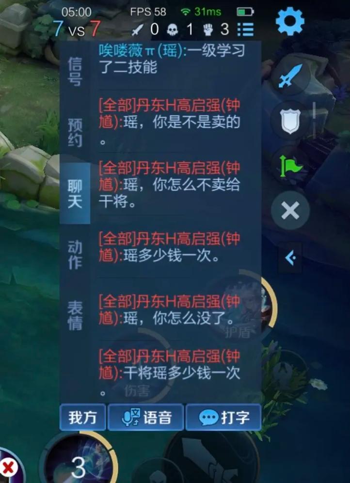 王者荣耀成功发送好友请求,王者荣耀成功发送好友请求怎么取消-第4张图片-无暮网 王者荣耀成功发送好友请求,王者荣耀成功发送好友请求怎么取消-第4张图片-无暮网
