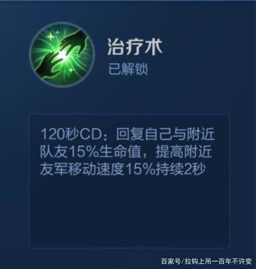 王者比较高血量,王者比较高血量是多少-第1张图片-无暮网