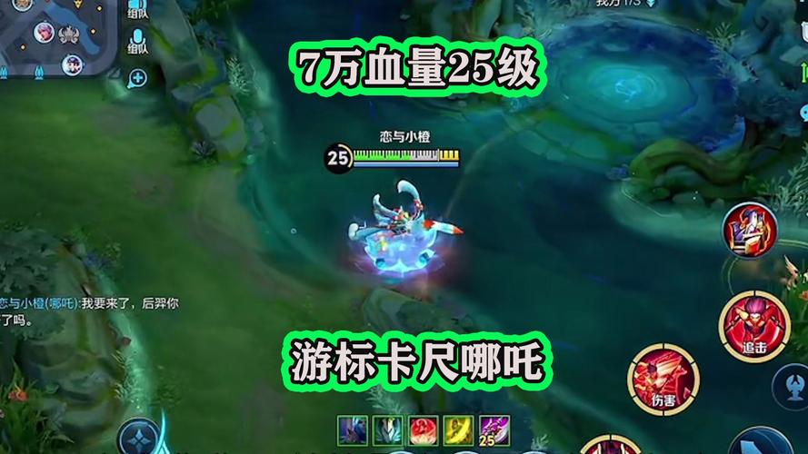 王者比较高血量,王者比较高血量是多少-第4张图片-无暮网