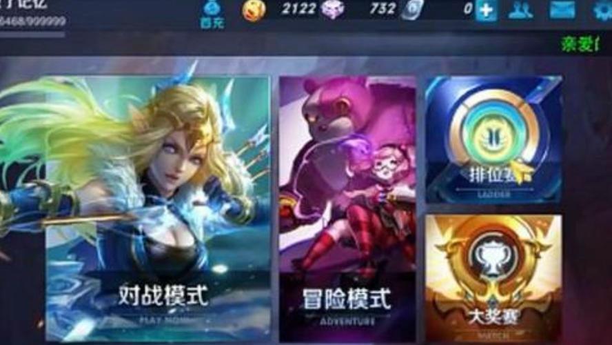 王者荣耀如何进入组队大厅里面(王者怎么进组队)-第4张图片-无暮网 王者荣耀如何进入组队大厅里面(王者怎么进组队)-第4张图片-无暮网