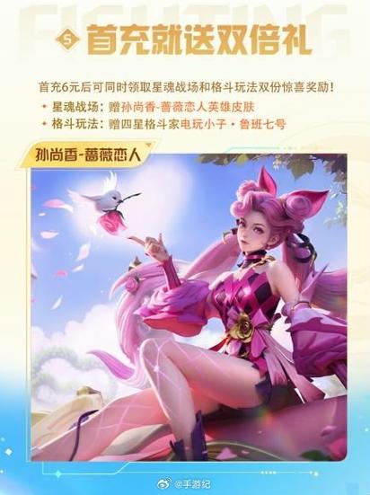 王者荣耀更新包可以删除吗(王者的更新包在哪个文件夹)-第5张图片-无暮网 王者荣耀更新包可以删除吗(王者的更新包在哪个文件夹)-第5张图片-无暮网