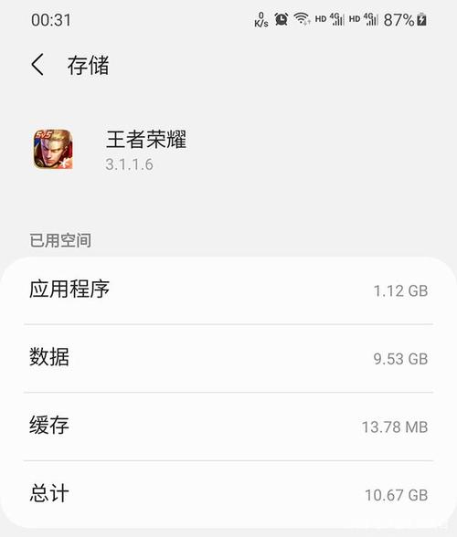 王者荣耀更新包可以删除吗(王者的更新包在哪个文件夹)-第7张图片-无暮网 王者荣耀更新包可以删除吗(王者的更新包在哪个文件夹)-第7张图片-无暮网