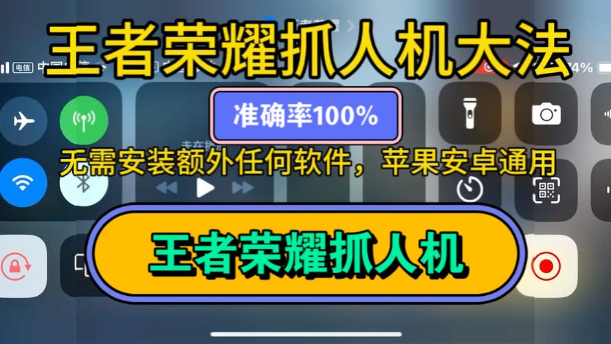 王者怎么选取人机局模式,王者怎么选取人机局模式设置-第2张图片-无暮网 王者怎么选取人机局模式,王者怎么选取人机局模式设置-第2张图片-无暮网