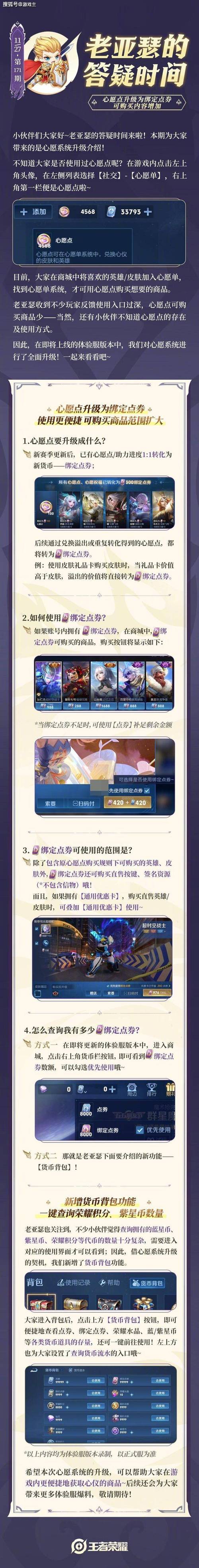 王者心动时刻收藏家怎么获得,王者心动时刻特效在哪里获得-第4张图片-无暮网 王者心动时刻收藏家怎么获得,王者心动时刻特效在哪里获得-第4张图片-无暮网