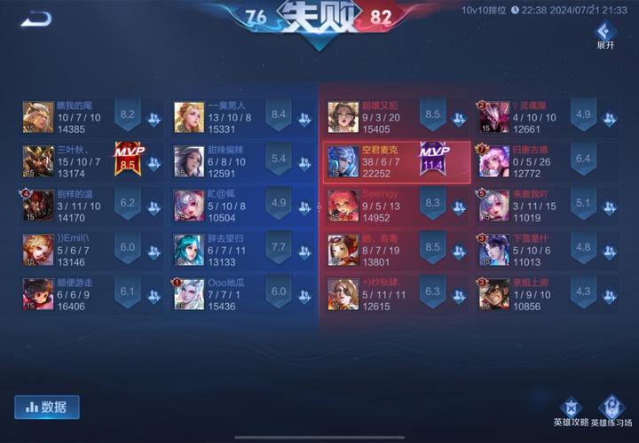 王者心动时刻收藏家怎么获得,王者心动时刻特效在哪里获得-第6张图片-无暮网 王者心动时刻收藏家怎么获得,王者心动时刻特效在哪里获得-第6张图片-无暮网