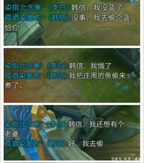 关于笑的王者台词,关于王者荣耀的笑话段子-第2张图片-无暮网 关于笑的王者台词,关于王者荣耀的笑话段子-第2张图片-无暮网