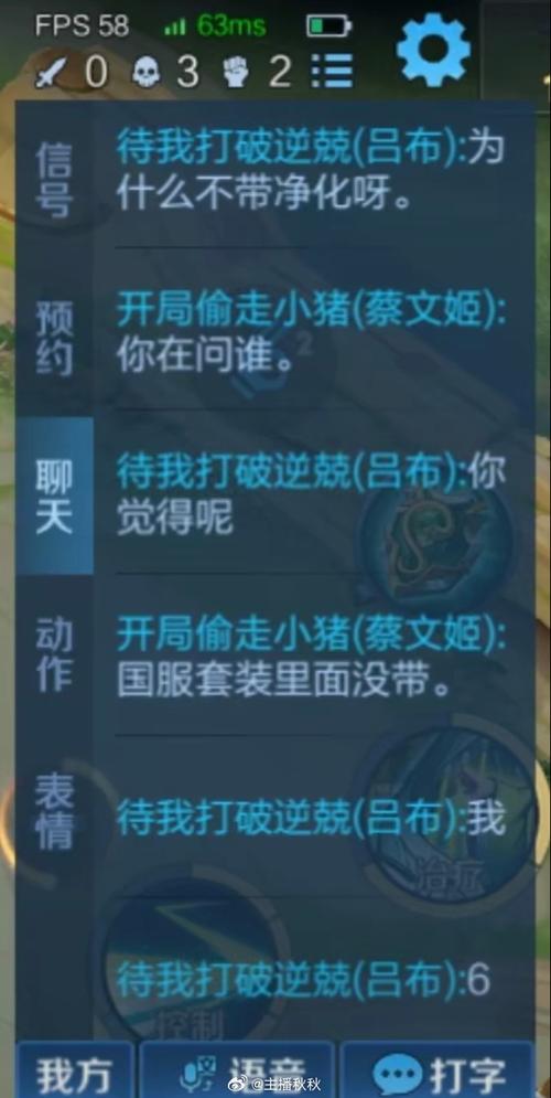 关于笑的王者台词,关于王者荣耀的笑话段子-第6张图片-无暮网 关于笑的王者台词,关于王者荣耀的笑话段子-第6张图片-无暮网