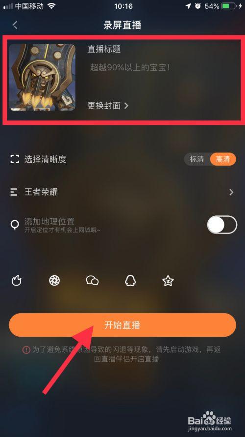 钉钉怎么打王者荣耀（钉钉怎么打王者荣耀视频）