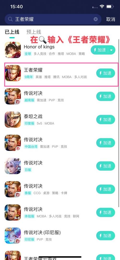 钉钉怎么打王者荣耀(钉钉怎么打王者荣耀视频)-第4张图片-无暮网 钉钉怎么打王者荣耀(钉钉怎么打王者荣耀视频)-第4张图片-无暮网
