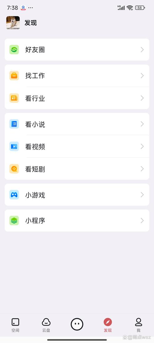 钉钉怎么打王者荣耀(钉钉怎么打王者荣耀视频)-第5张图片-无暮网 钉钉怎么打王者荣耀(钉钉怎么打王者荣耀视频)-第5张图片-无暮网