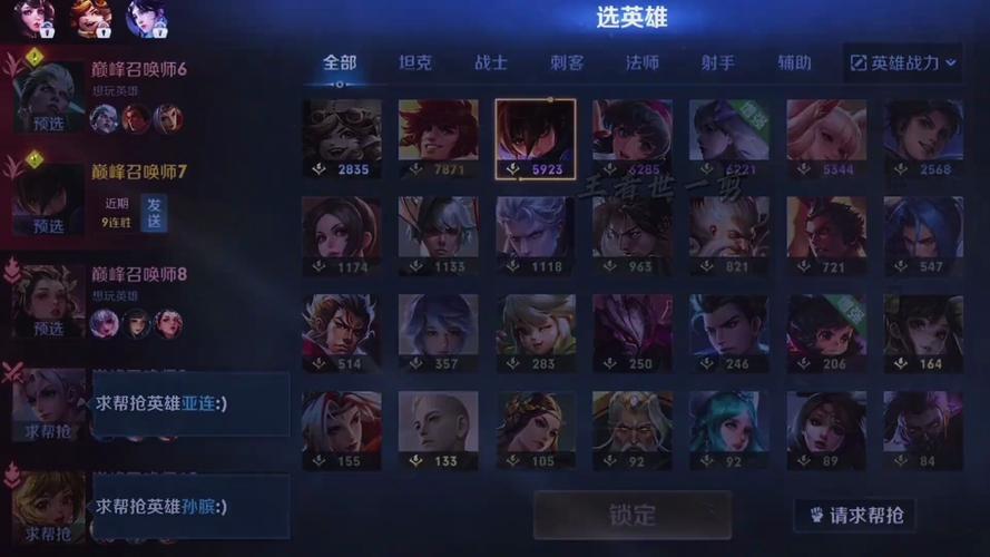王者荣耀女生零基础玩的法师是谁(女生打王者法师是首选)-第5张图片-无暮网 王者荣耀女生零基础玩的法师是谁(女生打王者法师是首选)-第5张图片-无暮网