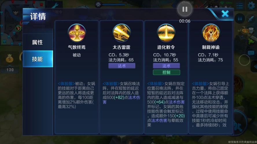 王者荣耀法师的玩法技巧是什么意思,王者荣耀法师操作技巧-第5张图片-无暮网 王者荣耀法师的玩法技巧是什么意思,王者荣耀法师操作技巧-第5张图片-无暮网