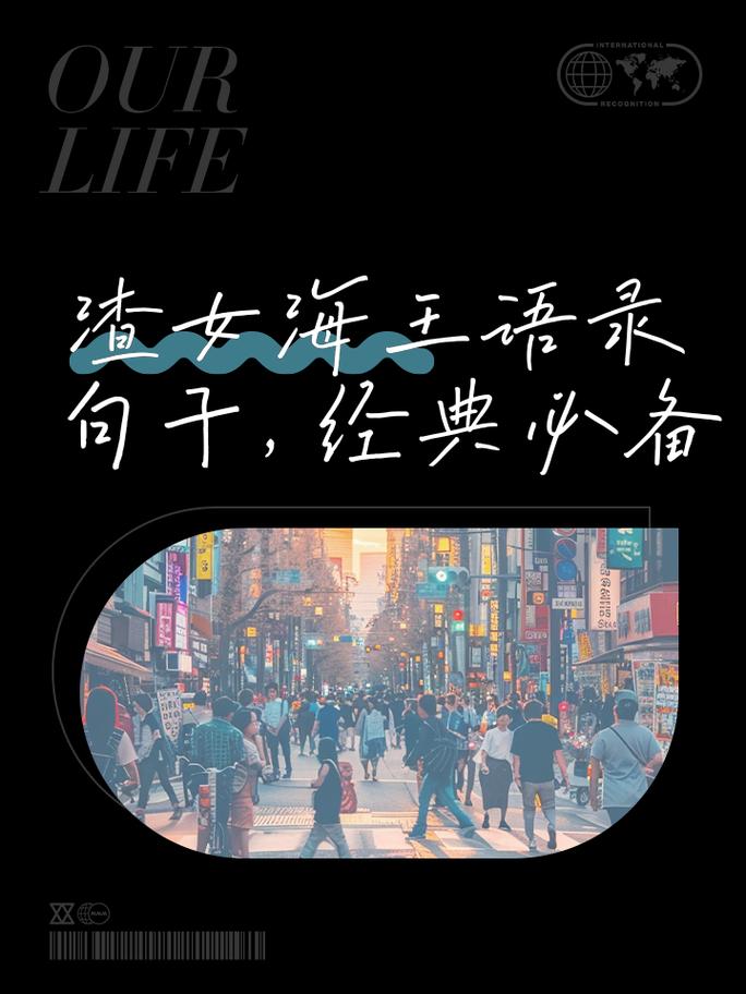 撩人的王者名字女生(撩人的王者名字女生霸气)-第6张图片-无暮网 撩人的王者名字女生(撩人的王者名字女生霸气)-第6张图片-无暮网