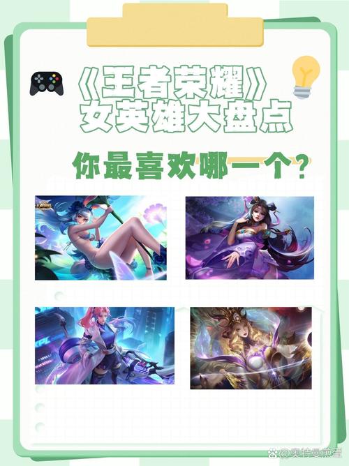 王者荣耀适合女生玩的辅助(王者荣耀女生零基础玩的辅助英雄)-第6张图片-无暮网 王者荣耀适合女生玩的辅助(王者荣耀女生零基础玩的辅助英雄)-第6张图片-无暮网