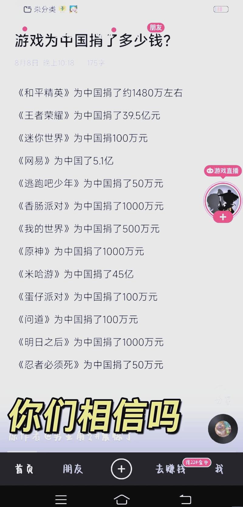 王者荣耀皮肤基金(王者荣耀王者皮肤奖励)-第2张图片-无暮网 王者荣耀皮肤基金(王者荣耀王者皮肤奖励)-第2张图片-无暮网