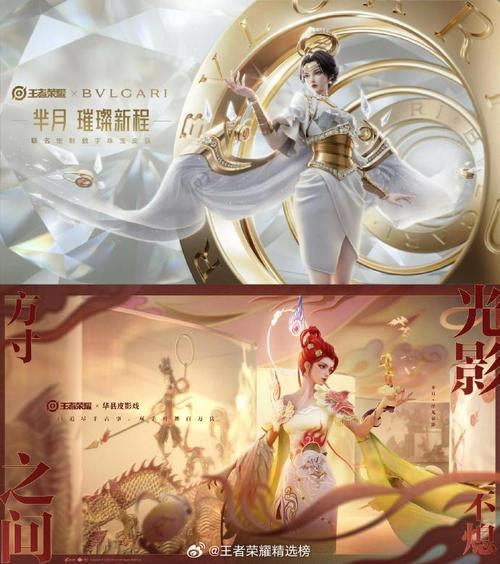 王者荣耀皮肤基金(王者荣耀王者皮肤奖励)-第4张图片-无暮网 王者荣耀皮肤基金(王者荣耀王者皮肤奖励)-第4张图片-无暮网