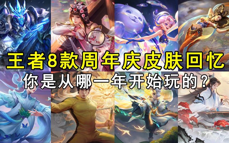 王者荣耀皮肤基金(王者荣耀王者皮肤奖励)-第7张图片-无暮网 王者荣耀皮肤基金(王者荣耀王者皮肤奖励)-第7张图片-无暮网