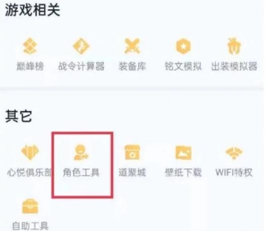 王者转换系统在哪里(王者转系统在哪转)-第4张图片-无暮网 王者转换系统在哪里(王者转系统在哪转)-第4张图片-无暮网