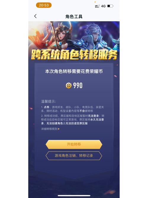 王者转换系统在哪里(王者转系统在哪转)-第6张图片-无暮网 王者转换系统在哪里(王者转系统在哪转)-第6张图片-无暮网