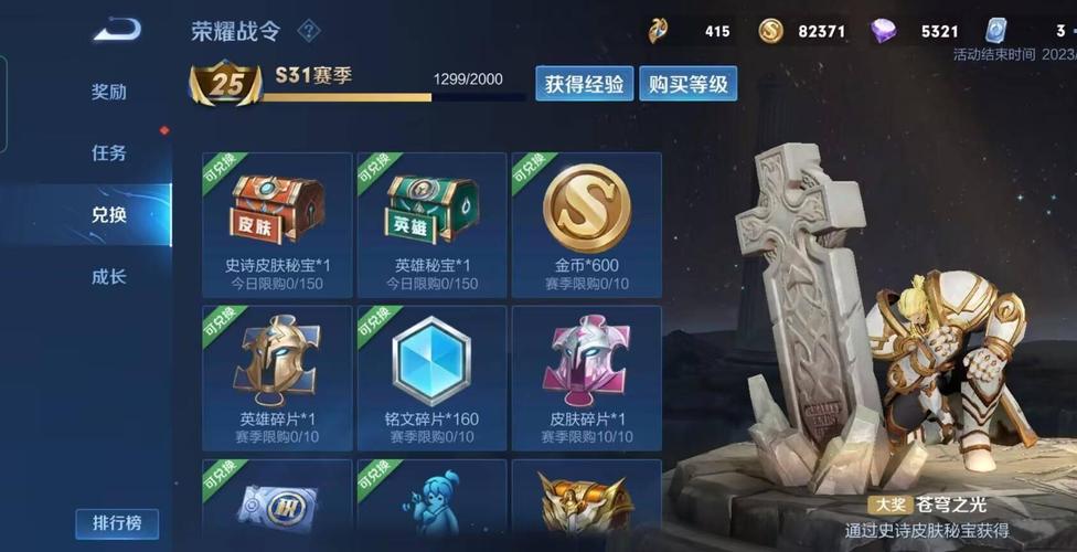 王者荣耀新手送金币活动(王者荣耀新手送金币活动怎么领)-第2张图片-无暮网 王者荣耀新手送金币活动(王者荣耀新手送金币活动怎么领)-第2张图片-无暮网