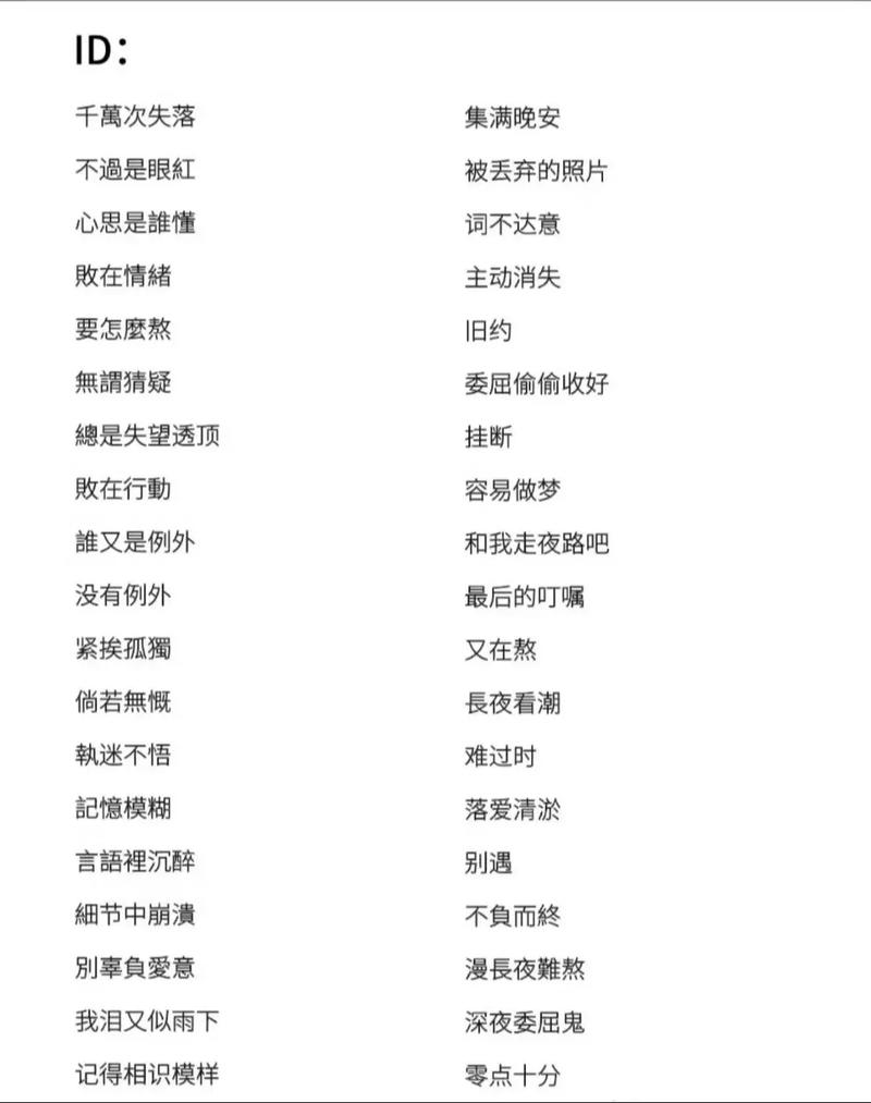 王者奇特的好名字,王者荣耀奇特的昵称-第3张图片-无暮网 王者奇特的好名字,王者荣耀奇特的昵称-第3张图片-无暮网