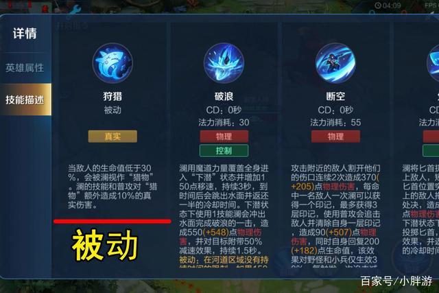 王者荣耀无限技能怎么进入,王者荣耀无限技能在哪里进入