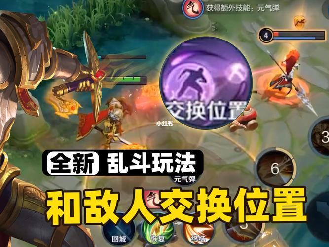 王者荣耀无限技能怎么进入,王者荣耀无限技能在哪里进入-第4张图片-无暮网 王者荣耀无限技能怎么进入,王者荣耀无限技能在哪里进入-第4张图片-无暮网