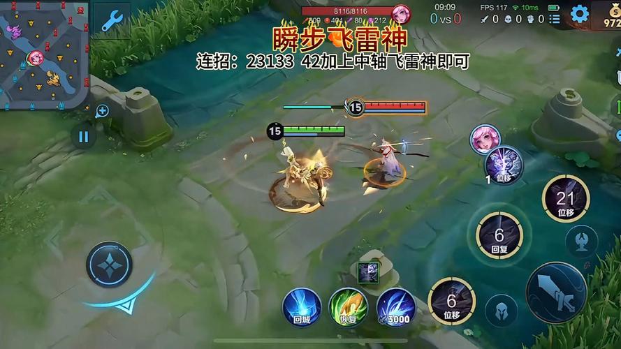 王者新英雄怎么打(王者新英雄怎么打野怪)-第3张图片-无暮网 王者新英雄怎么打(王者新英雄怎么打野怪)-第3张图片-无暮网