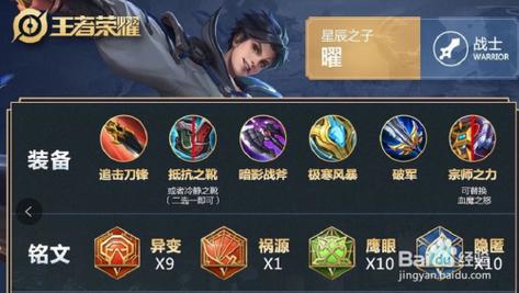 王者荣耀要怎么玩,王者荣耀要怎么玩才能上王者-第2张图片-无暮网