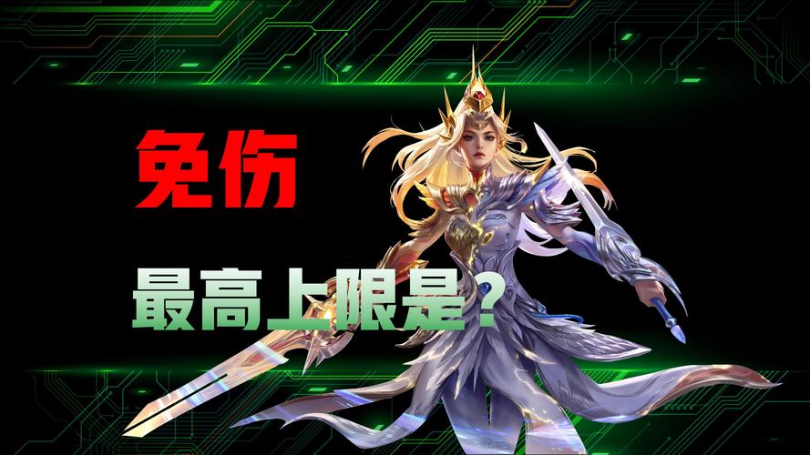 王者暴击几率上限现在是多少（王者暴击率上限是多少?）