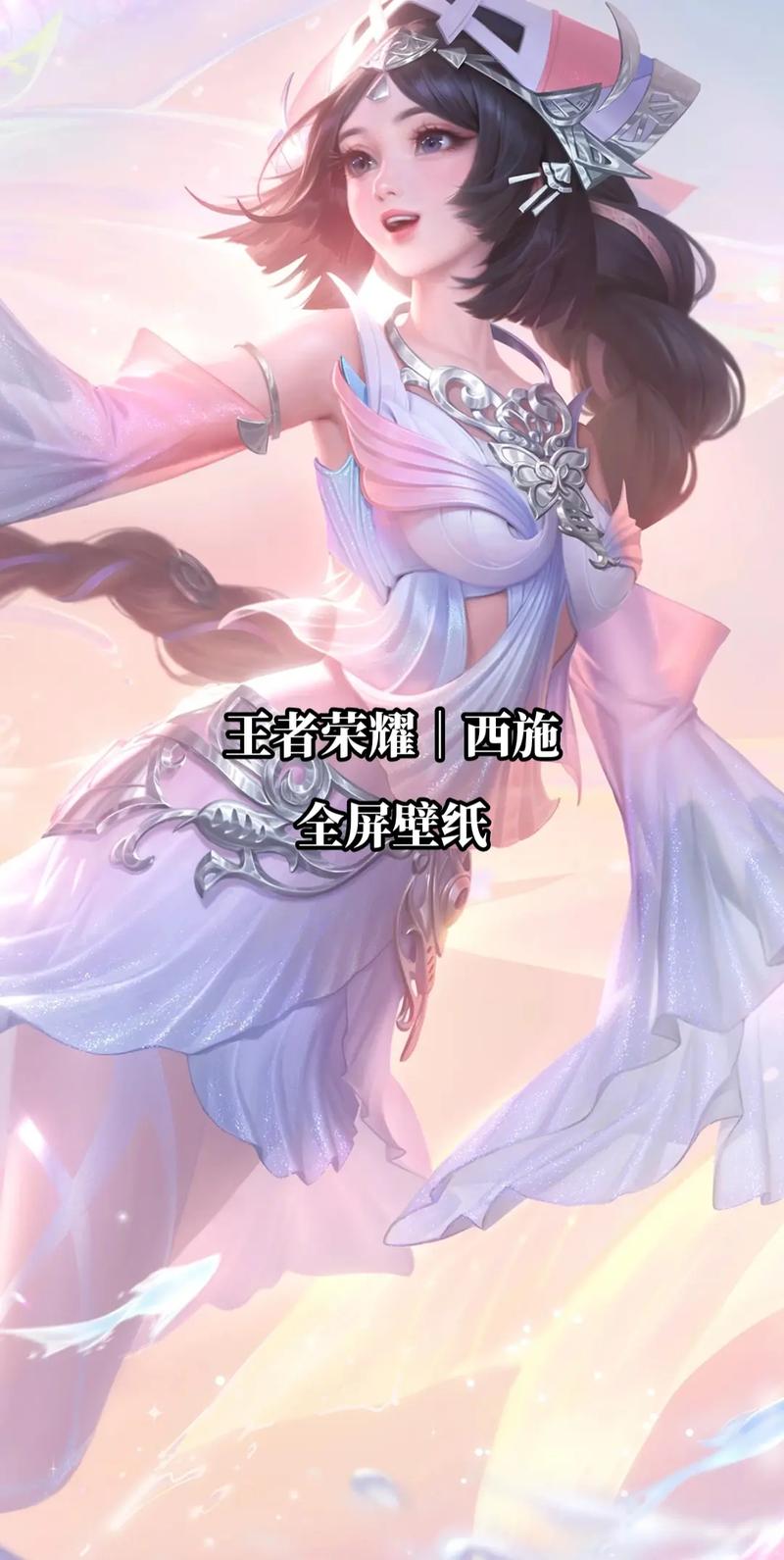王者法师西施怎么样,王者荣耀西施是法师吗-第5张图片-无暮网 王者法师西施怎么样,王者荣耀西施是法师吗-第5张图片-无暮网