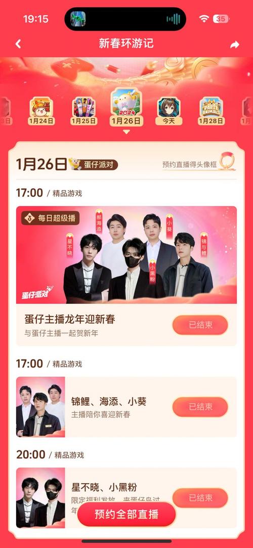 抖音王者荣耀游戏主播排名,抖音王者主播都有哪些-第2张图片-无暮网 抖音王者荣耀游戏主播排名,抖音王者主播都有哪些-第2张图片-无暮网
