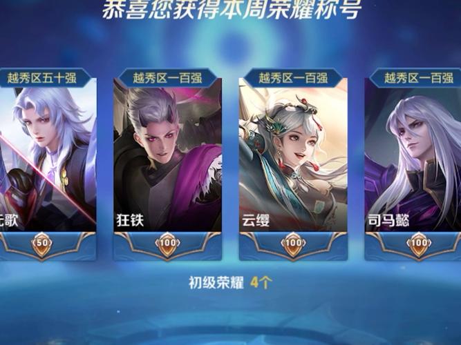 王者荣耀的标记怎么弄得(王者荣耀里的标记在哪里)-第2张图片-无暮网 王者荣耀的标记怎么弄得(王者荣耀里的标记在哪里)-第2张图片-无暮网