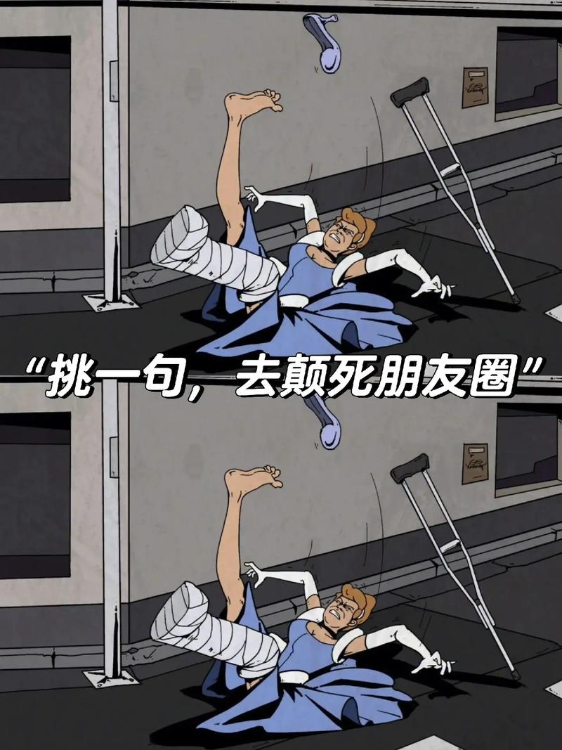 沙雕王者说说,沙雕的王者昵称-第5张图片-无暮网 沙雕王者说说,沙雕的王者昵称-第5张图片-无暮网