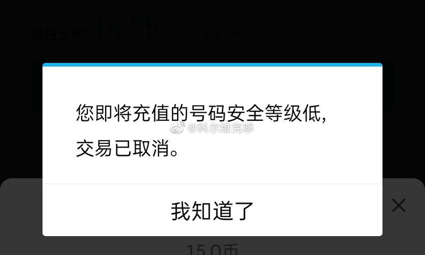 王者充钱被限制（王者充钱限制额度什么开始）