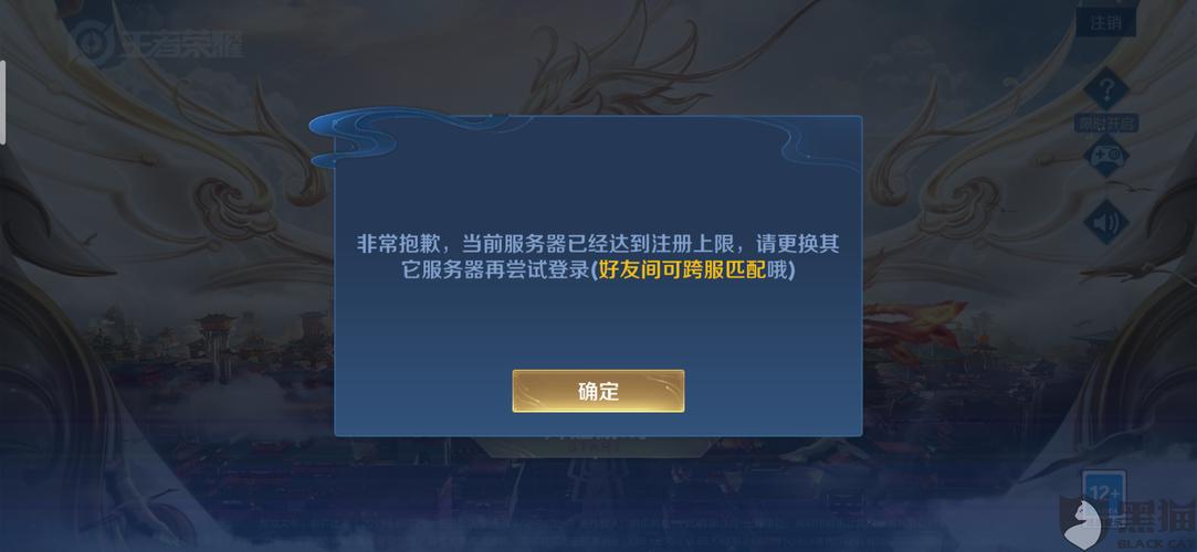 王者充钱被限制(王者充钱限制额度什么开始)-第4张图片-无暮网 王者充钱被限制(王者充钱限制额度什么开始)-第4张图片-无暮网