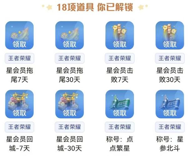 王者荣耀到王者后怎么升星快(王者荣耀快速升星)-第5张图片-无暮网 王者荣耀到王者后怎么升星快(王者荣耀快速升星)-第5张图片-无暮网