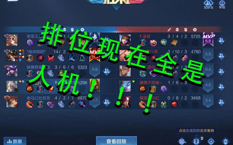 王者荣耀训练营怎么找人玩的(王者荣耀训练营怎么找人玩的英雄)-第6张图片-无暮网 王者荣耀训练营怎么找人玩的(王者荣耀训练营怎么找人玩的英雄)-第6张图片-无暮网