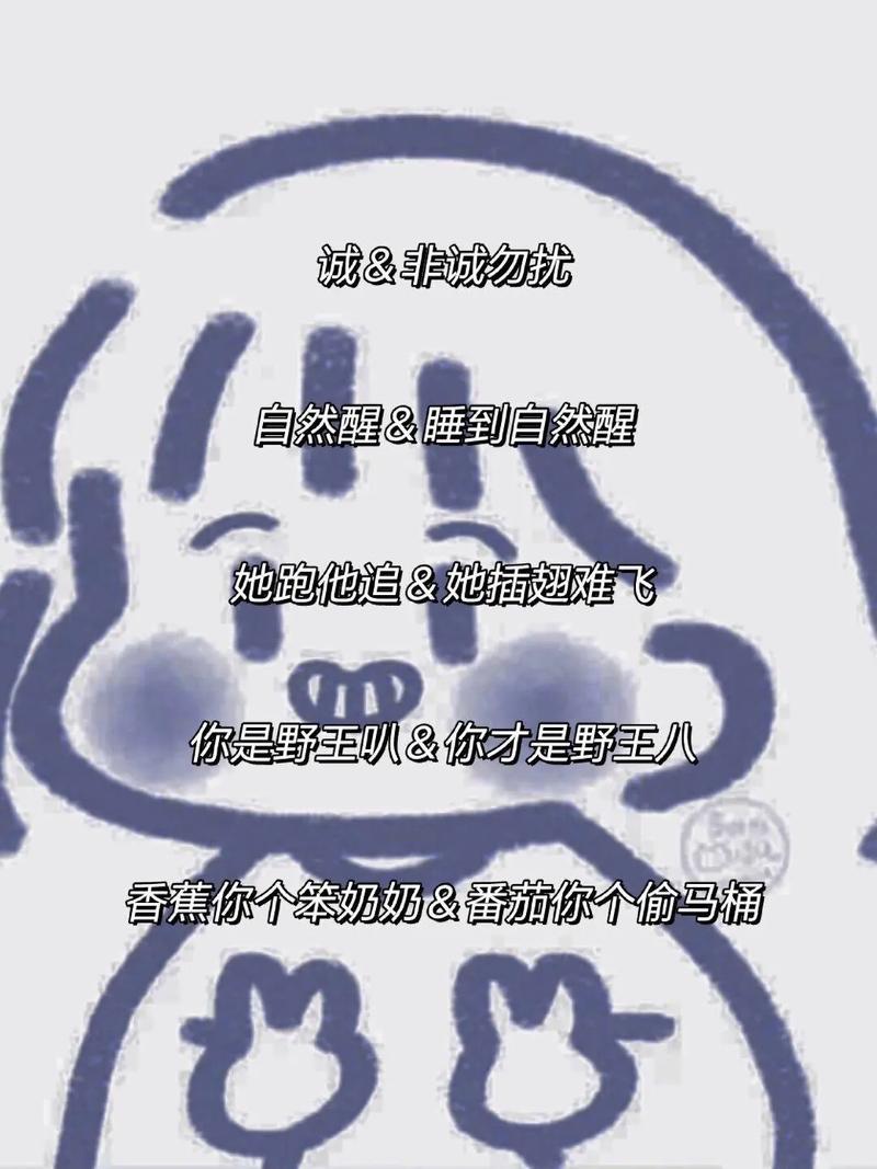 沙雕的王者昵称女生英文名,沙雕的王者昵称女生英文名字-第2张图片-无暮网 沙雕的王者昵称女生英文名,沙雕的王者昵称女生英文名字-第2张图片-无暮网