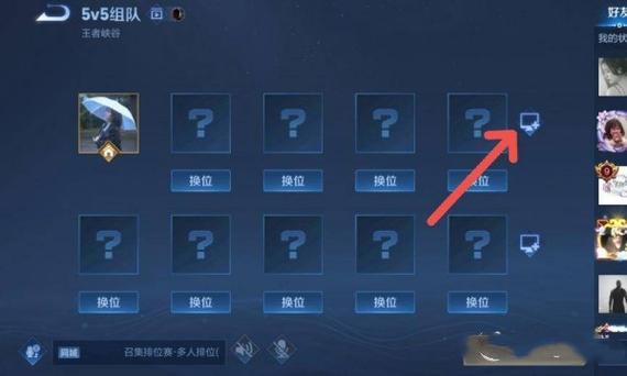 王者自定义房间(王者自定义房间工具30下载)-第1张图片-无暮网 王者自定义房间(王者自定义房间工具30下载)-第1张图片-无暮网