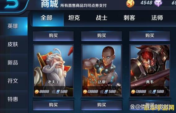 王者的新手任务怎么做的,王者怎么过新手任务-第3张图片-无暮网 王者的新手任务怎么做的,王者怎么过新手任务-第3张图片-无暮网