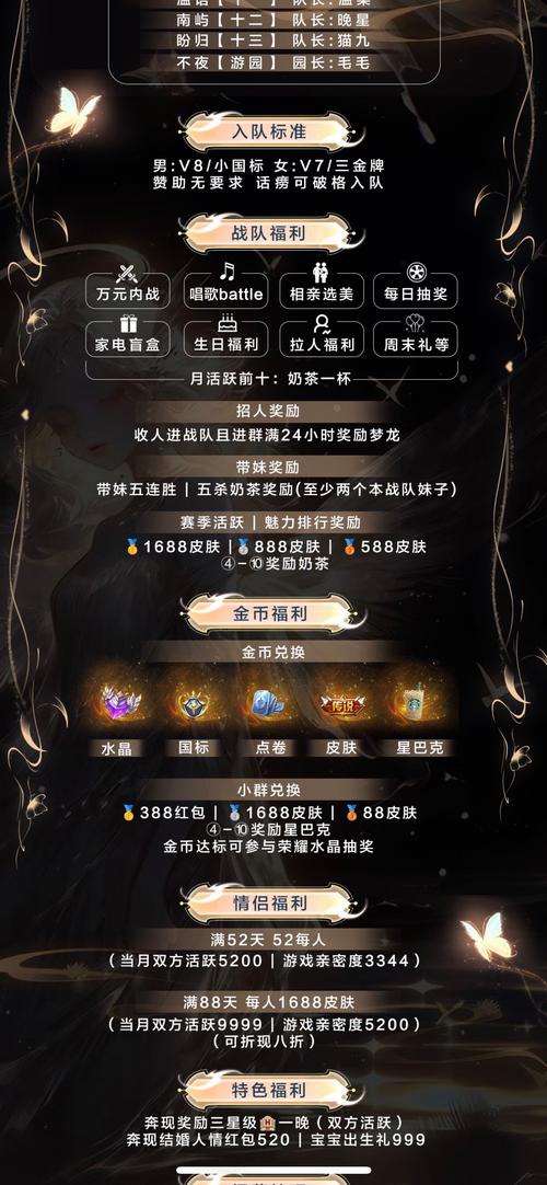 王者战队队长不上线能变成别人吗,王者荣耀战队赛队长不在可以打吗-第1张图片-无暮网 王者战队队长不上线能变成别人吗,王者荣耀战队赛队长不在可以打吗-第1张图片-无暮网