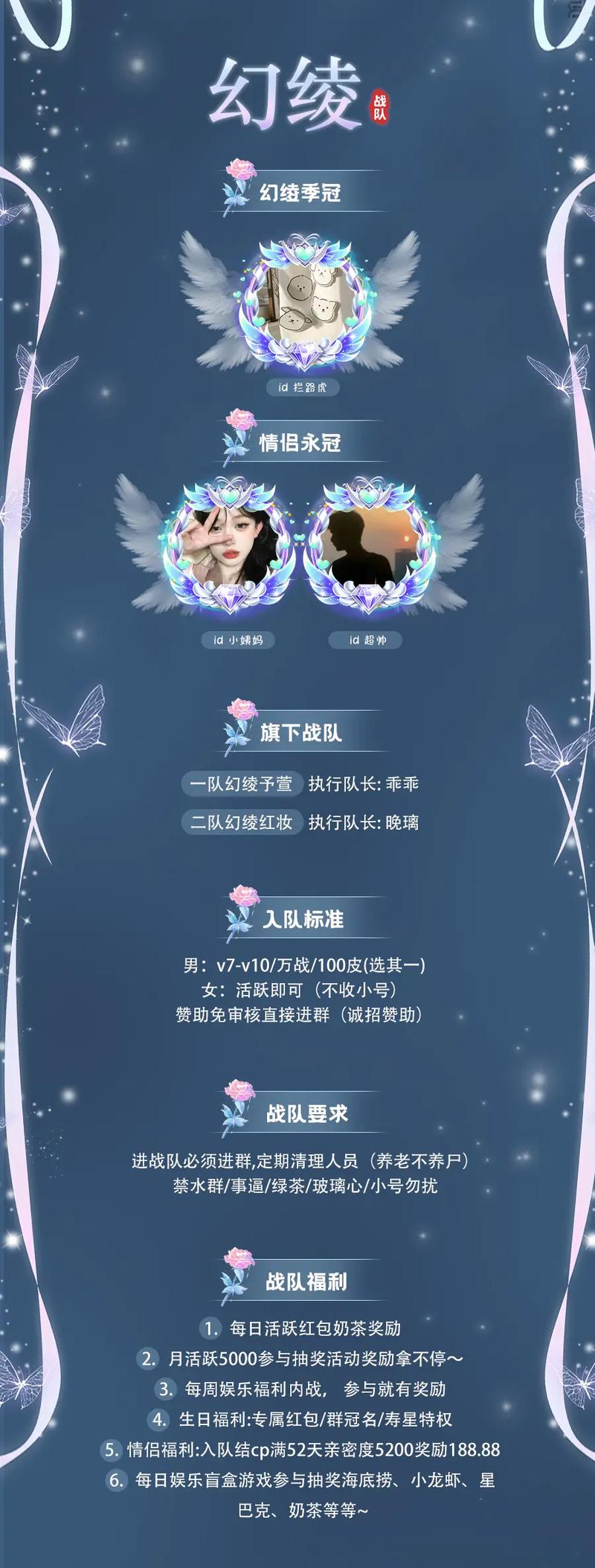 王者战队队长不上线能变成别人吗,王者荣耀战队赛队长不在可以打吗-第7张图片-无暮网 王者战队队长不上线能变成别人吗,王者荣耀战队赛队长不在可以打吗-第7张图片-无暮网