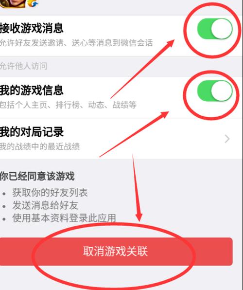 为什么微信收不到别人发的王者链接信息呢（微信收不到别人给我发的王者链接）